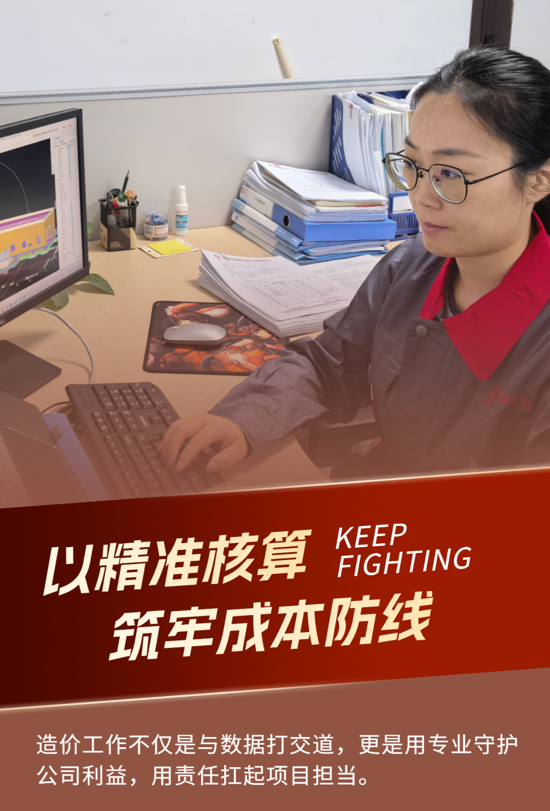 人物介绍励志名人名言简约宣传海报 -高佳(1).png