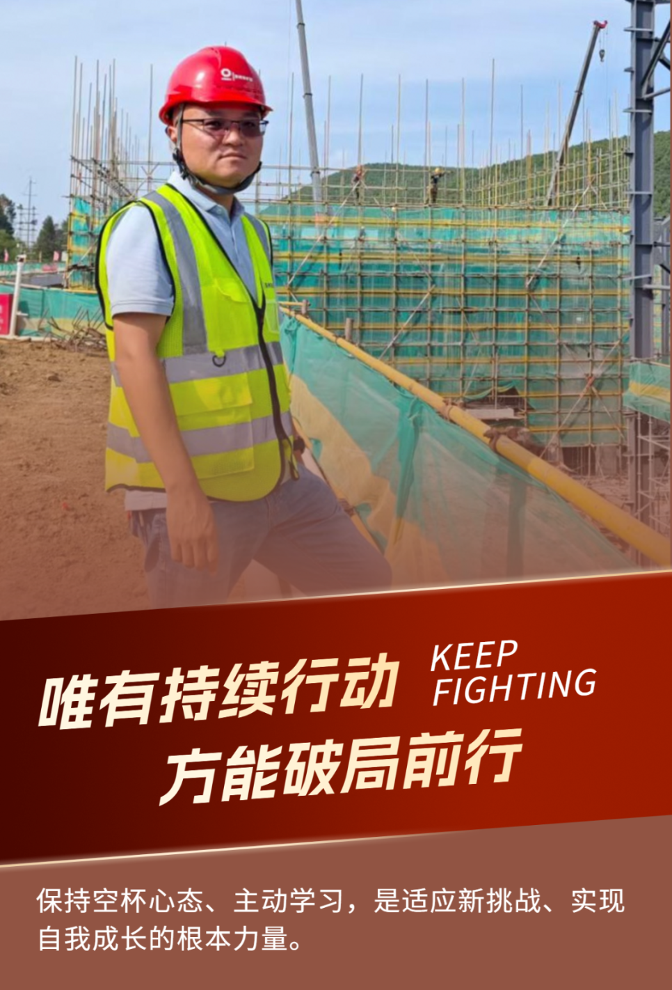 副本_人物介绍励志名人名言简约宣传海报 (2).png