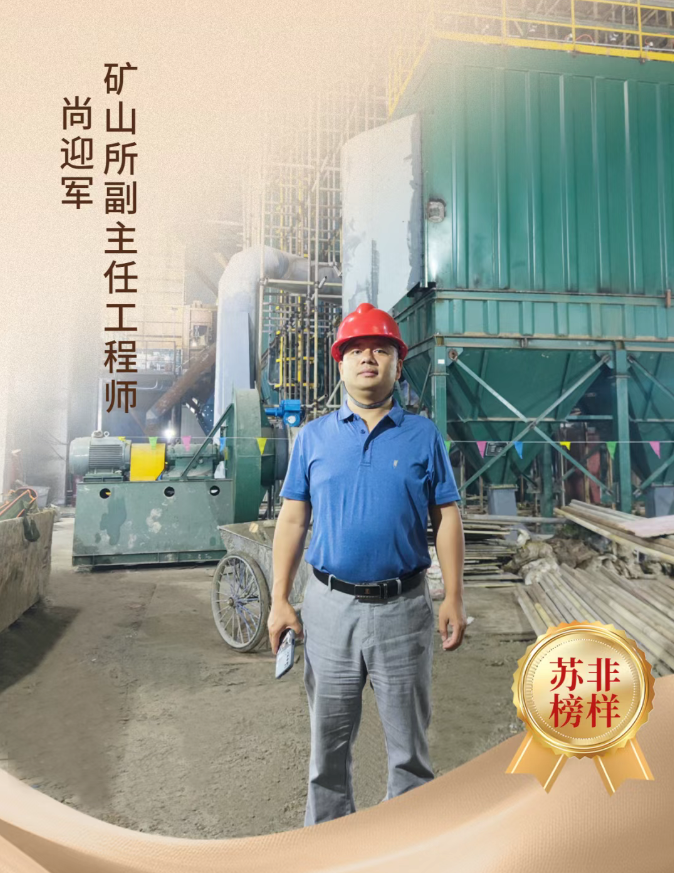 企业微信截图_20250603174236