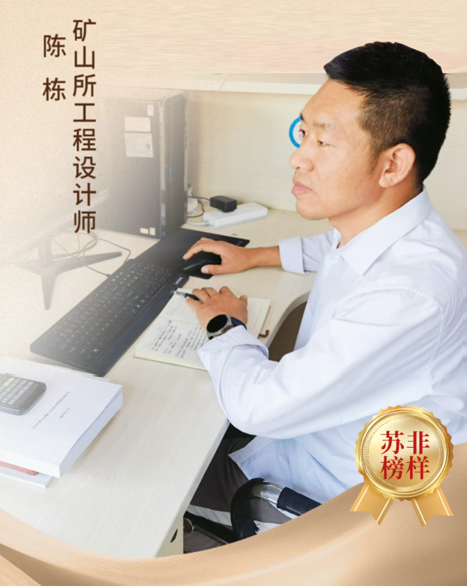 企业微信截图_20250603174243