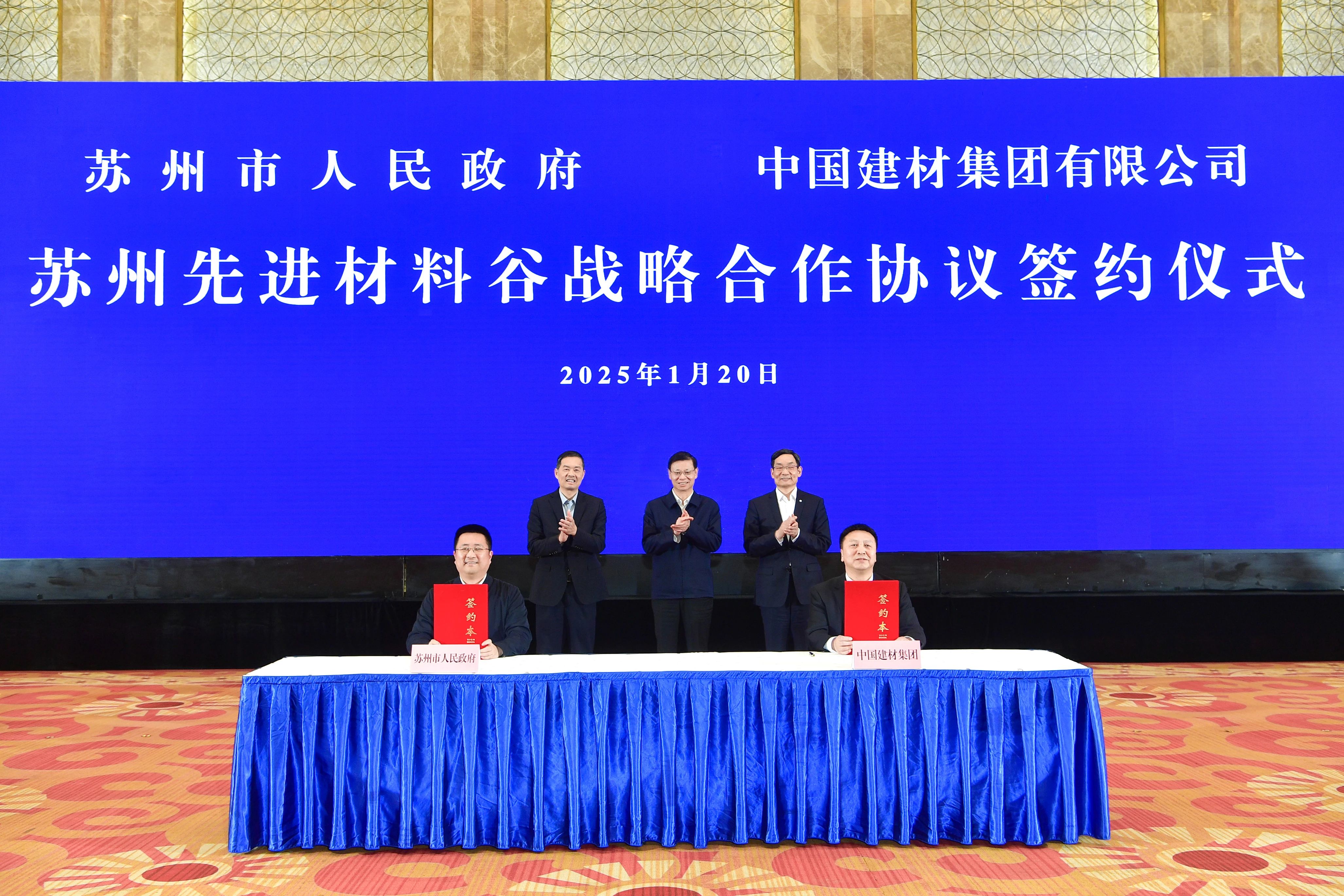 微信图片_20250604085545