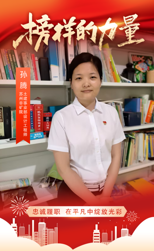 企业微信截图_20250926104657 企业微信截图_20250926104657