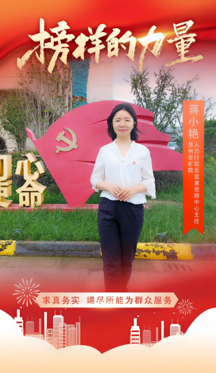 企业微信截图_20250926104837 企业微信截图_20250926104837