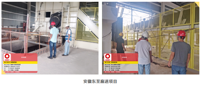 企业微信截图_20251229135153 企业微信截图_20251229135153