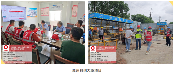 ScreenShot_2025-12-29_135220_746 ScreenShot_2025-12-29_135220_746