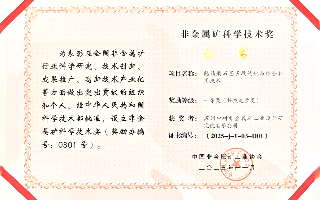 微信图片_2025-12-29_172154_953