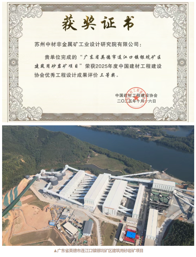 企业微信截图_20251229172857