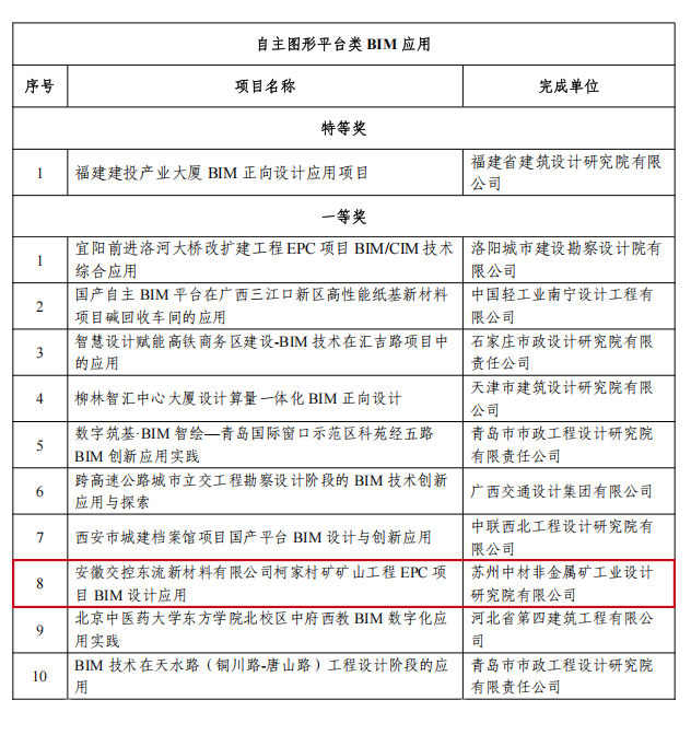 微信图片_2026-04-03_094121_309