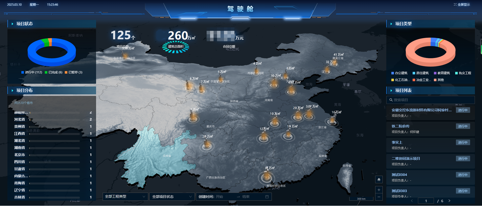 微信图片_2026-04-03_135240_750