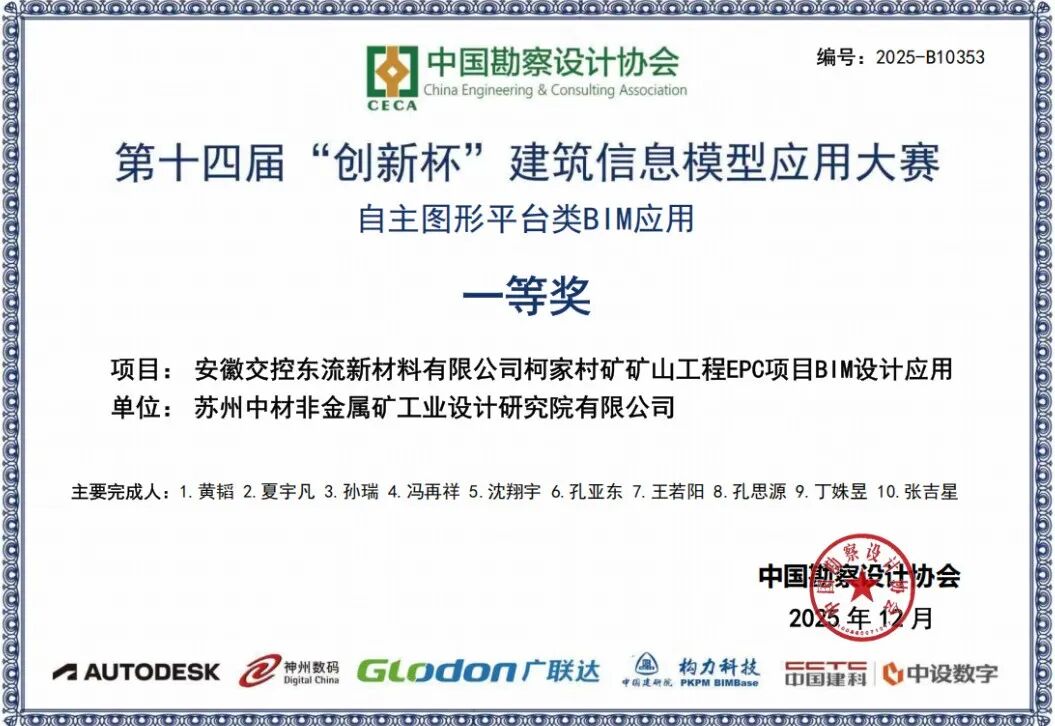 微信图片_2026-04-03_135229_734