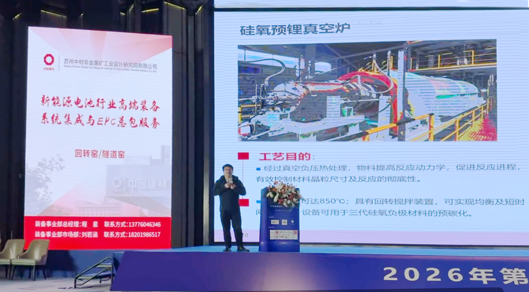 微信图片_2026-04-03_135818_440