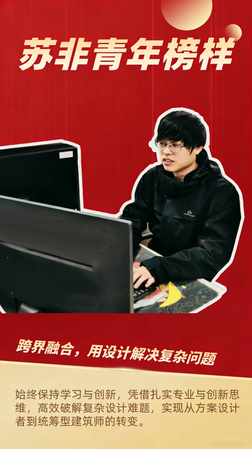 微信图片_2026-04-03_140747_900