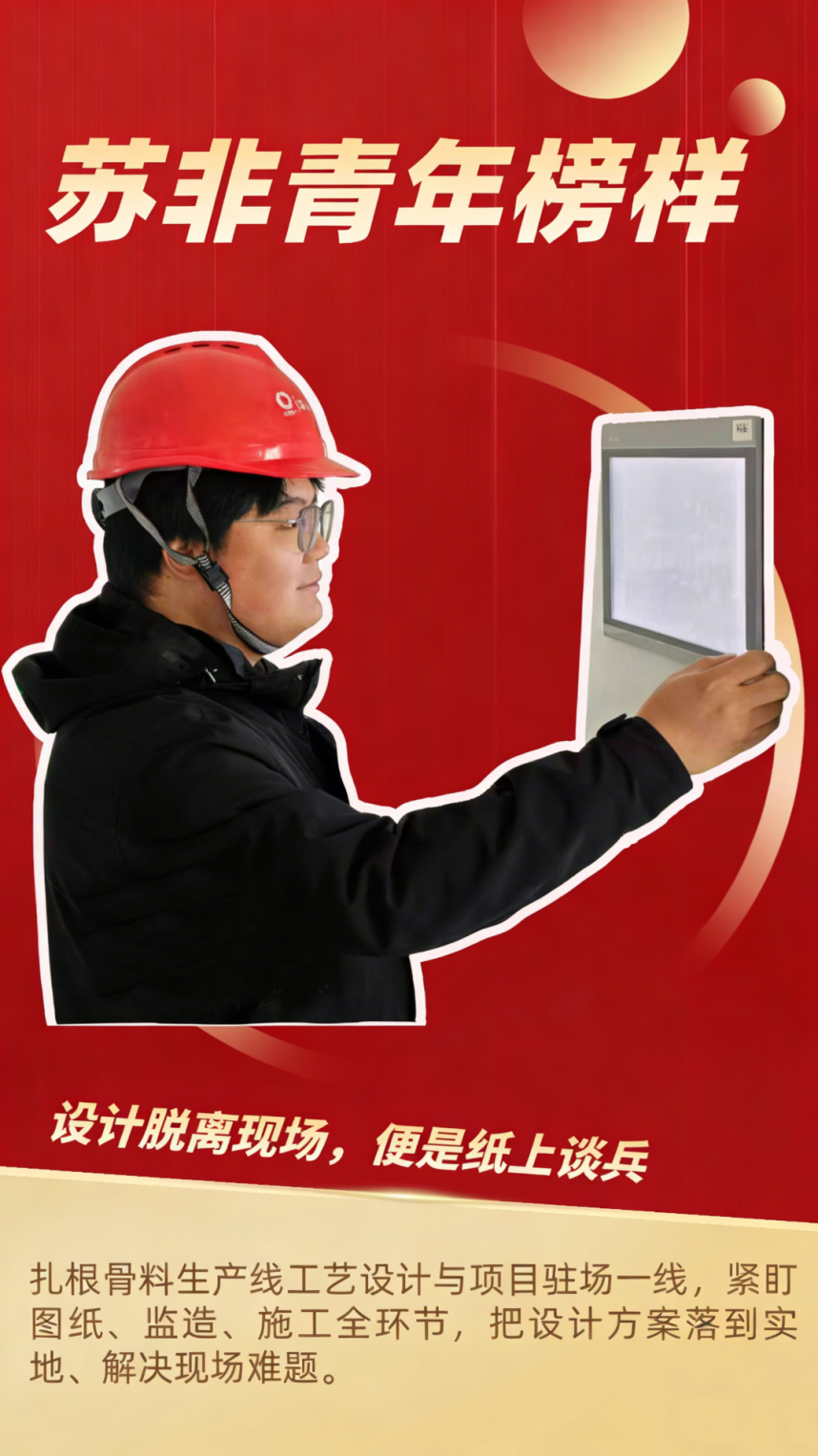 微信图片_2026-04-03_140751_602