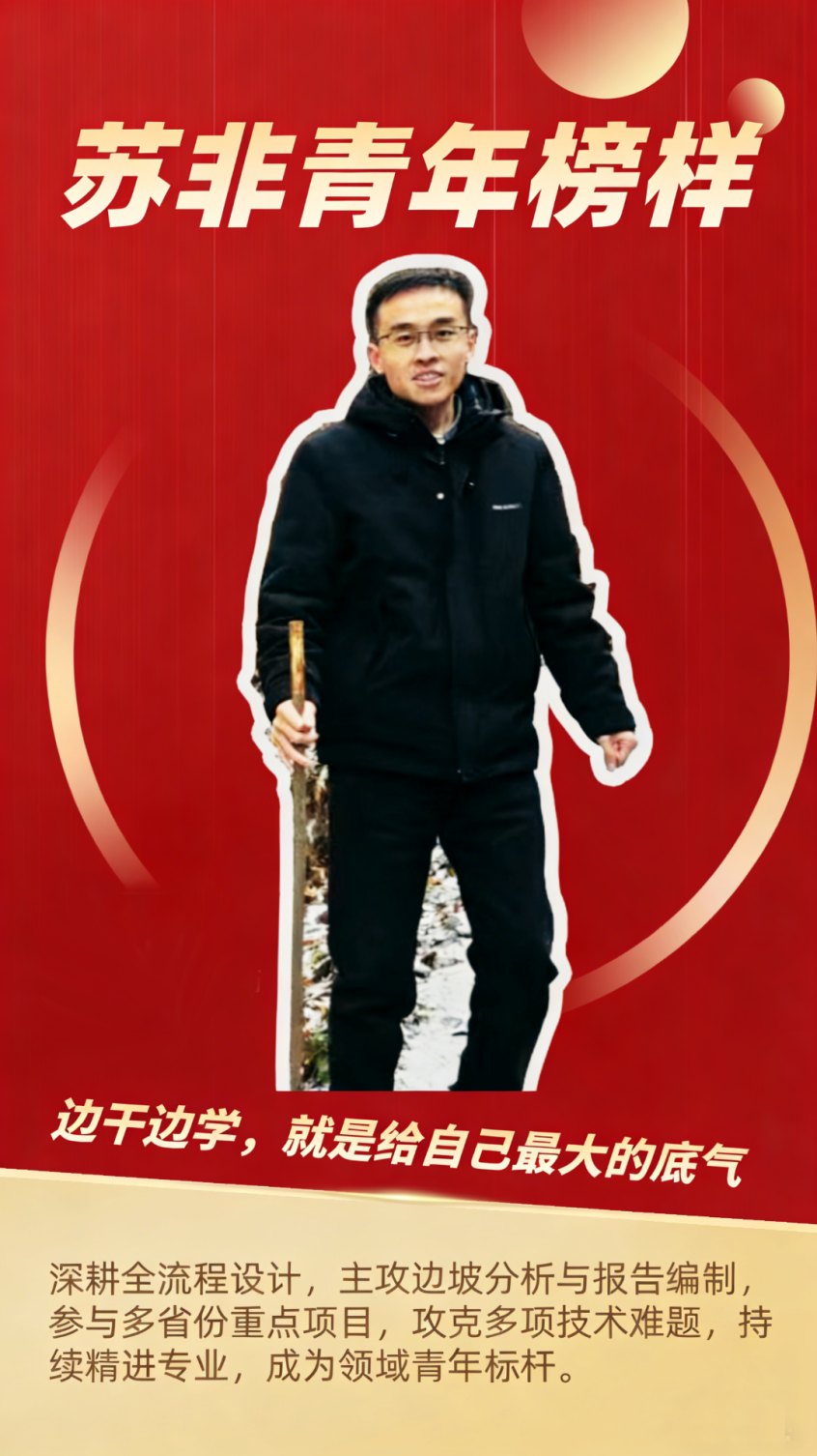 微信图片_2026-04-03_140755_978