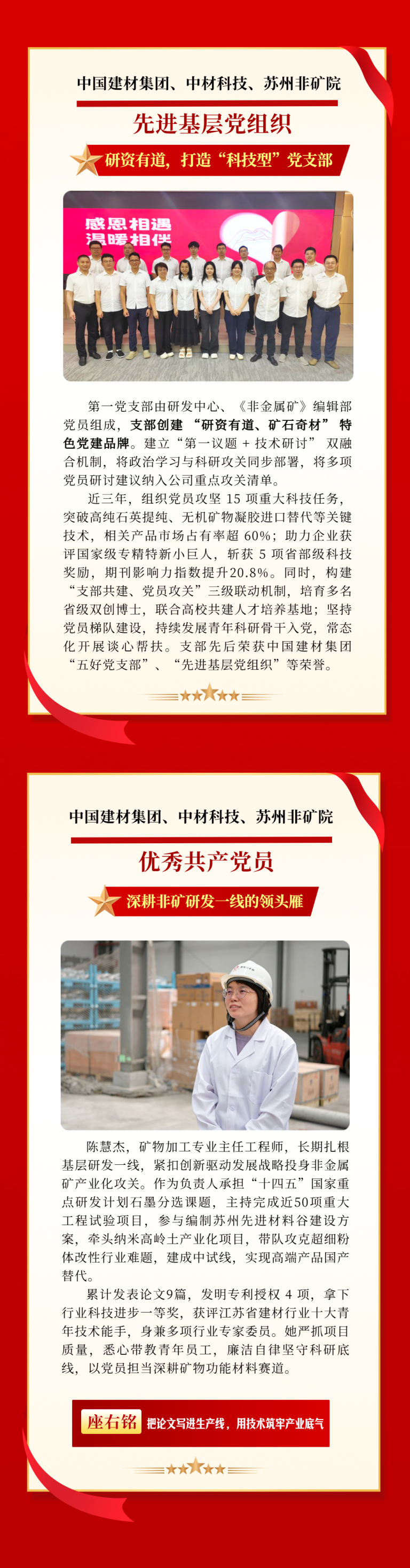微信图片_2026-08-06_174657_642