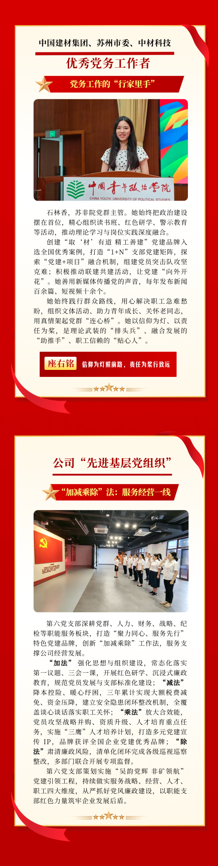 微信图片_2026-08-06_174702_768